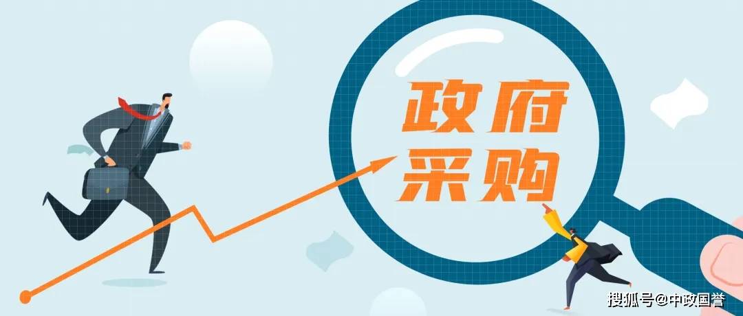 关于开放框架协议采购技术规格以外 台式计算机、便携式计算机网上商城 超市采购功能的通知